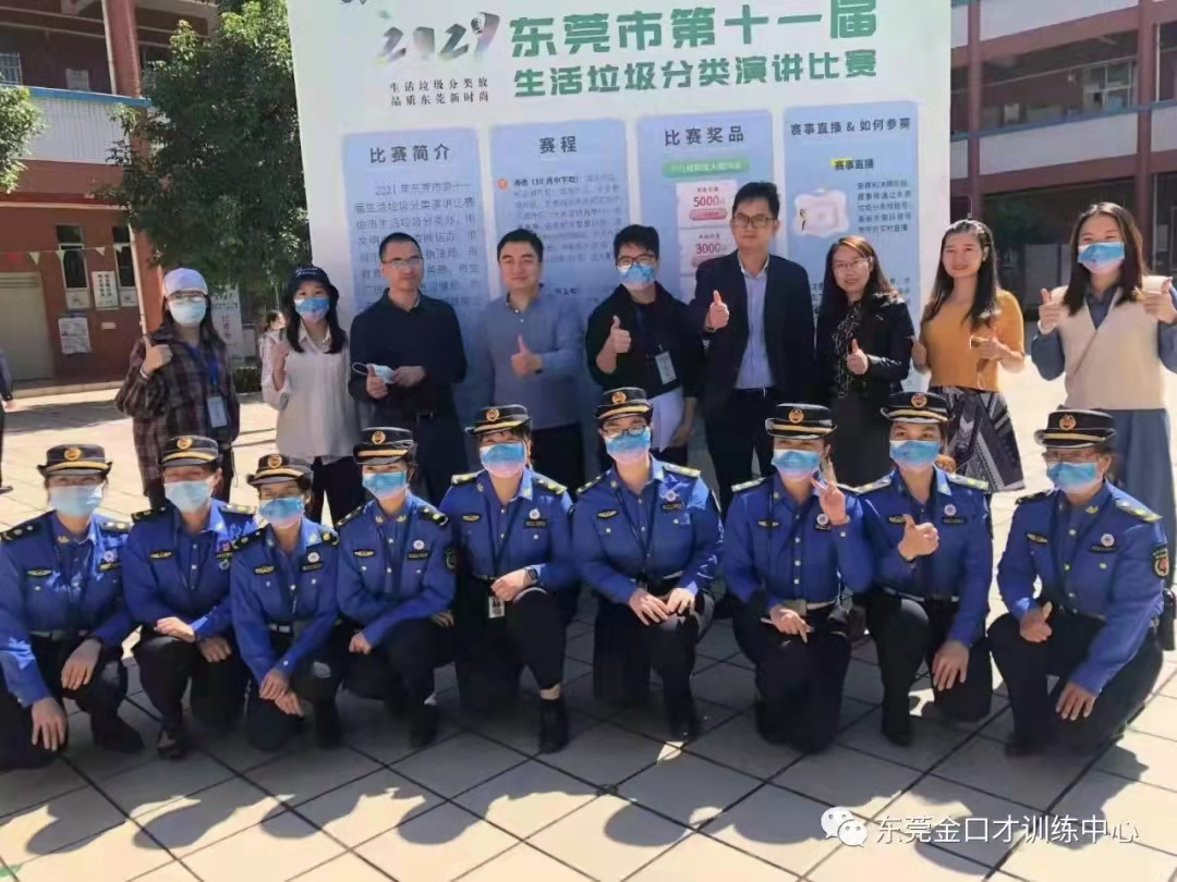 深圳培训